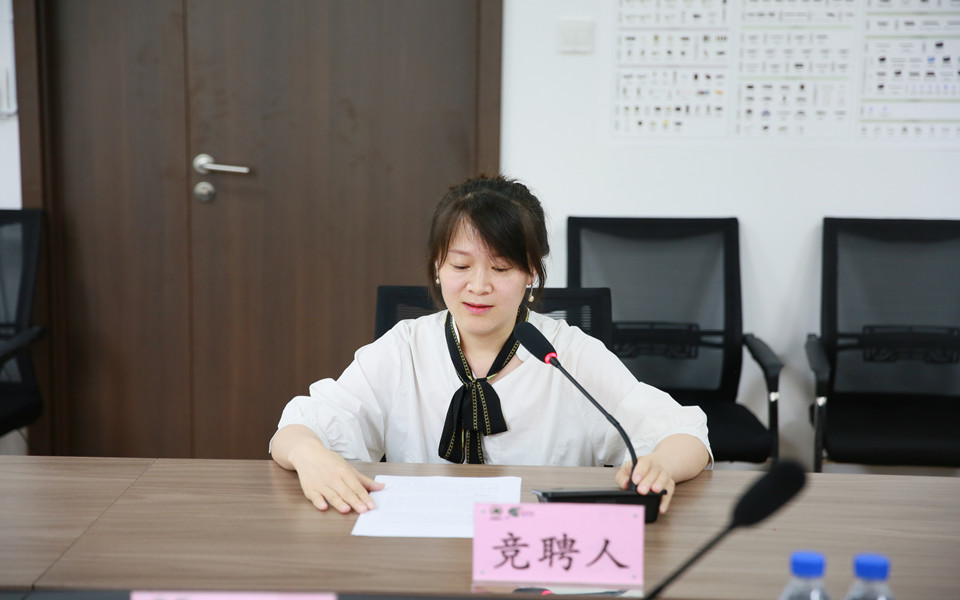 露水河集團(tuán)開(kāi)展機(jī)關(guān)管理人員內(nèi)部競(jìng)聘工作