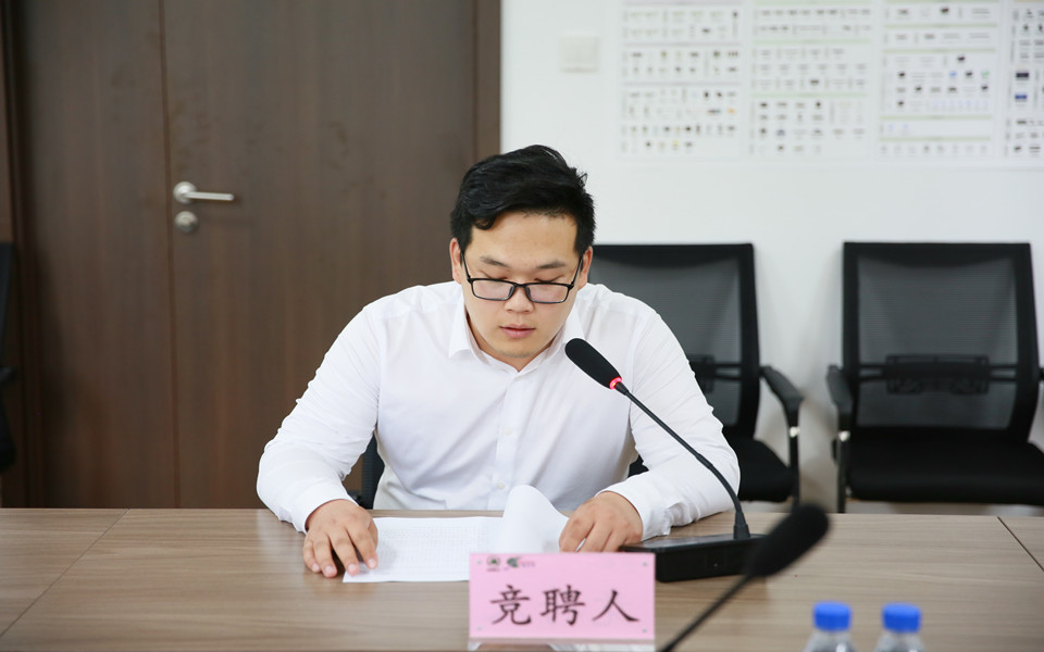 露水河集團(tuán)開(kāi)展機(jī)關(guān)管理人員內(nèi)部競(jìng)聘工作