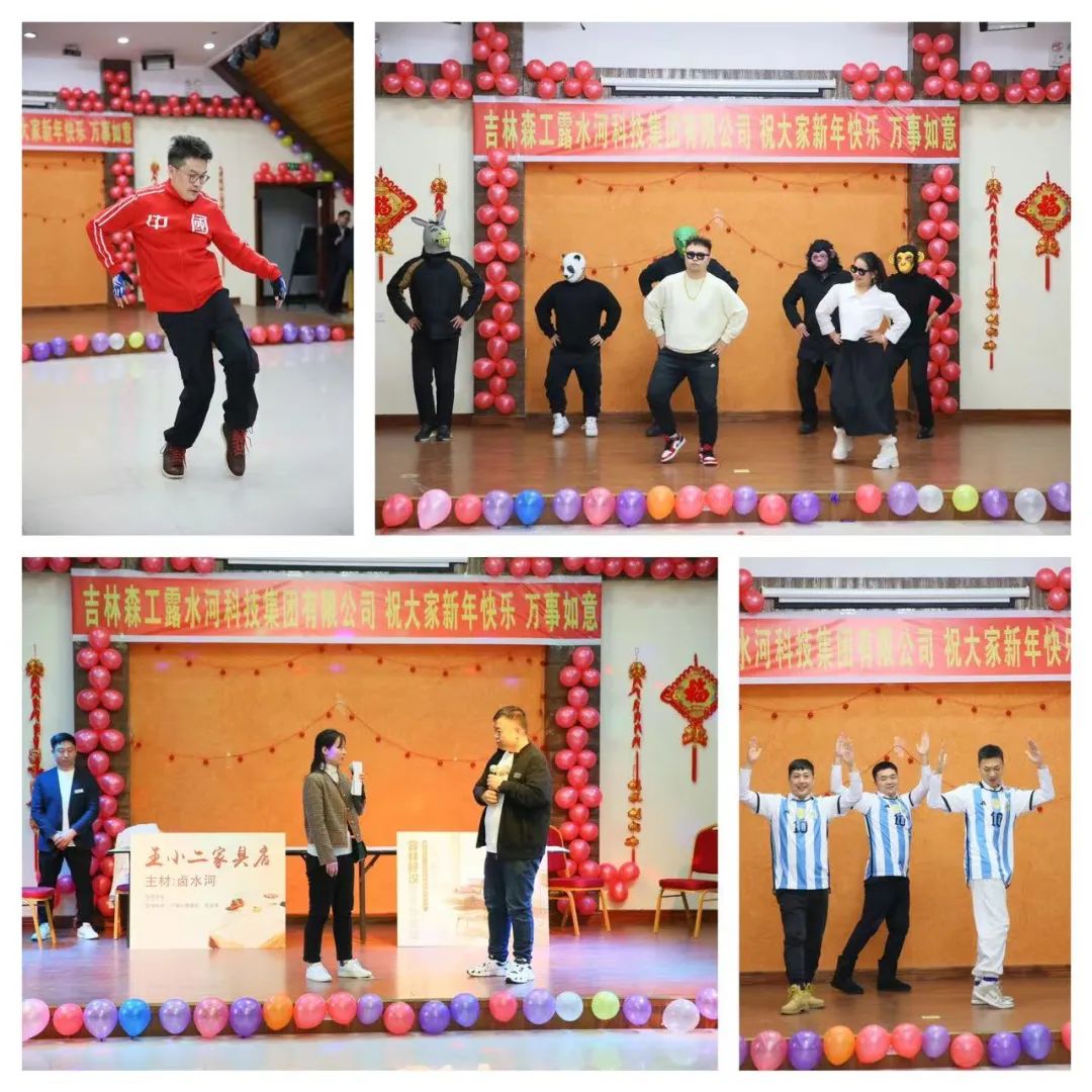 揚(yáng)帆再起航，筑夢(mèng)新篇章｜吉林森工露水河集團(tuán)2022年表彰總結(jié)會(huì)暨2023年新春年會(huì)圓滿落幕